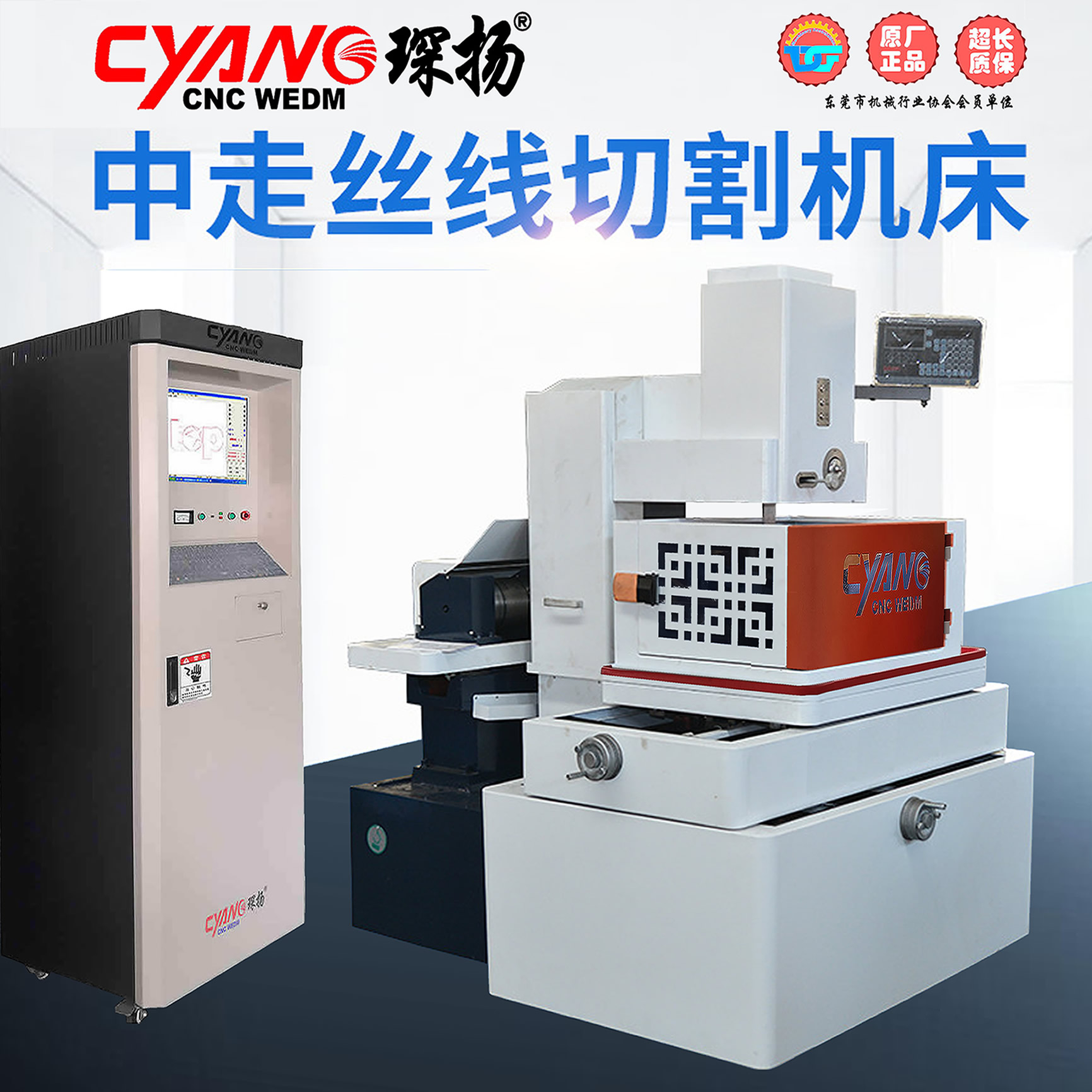 原材料瘋漲，機(jī)床附件也漲，線切割機(jī)床制造企業(yè)如何應(yīng)對(duì)？